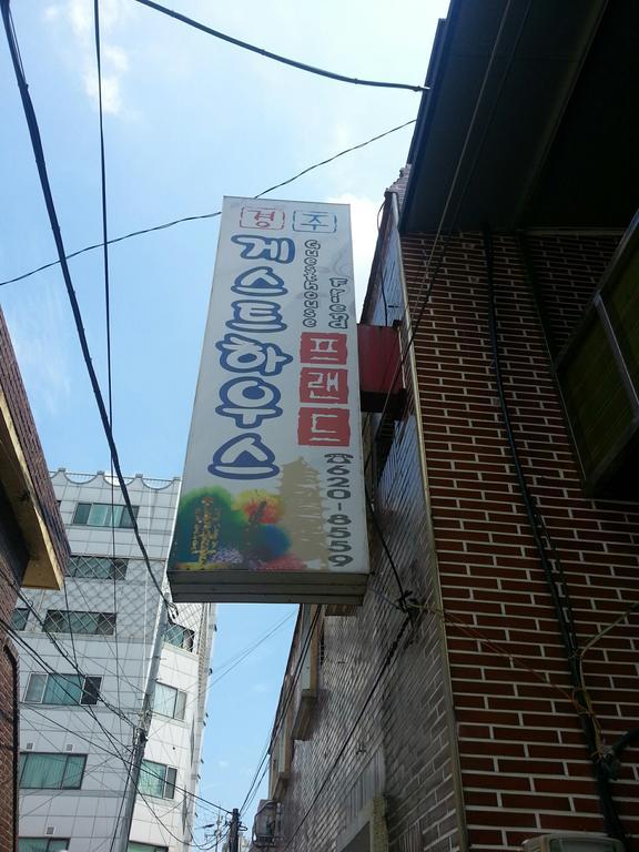 Gyeongju Friend Guesthouse Exteriér fotografie